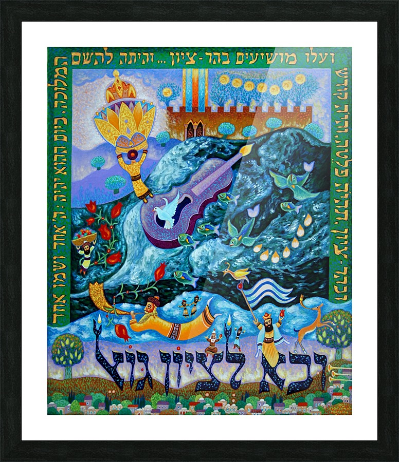 2008 016  Framed Print Print