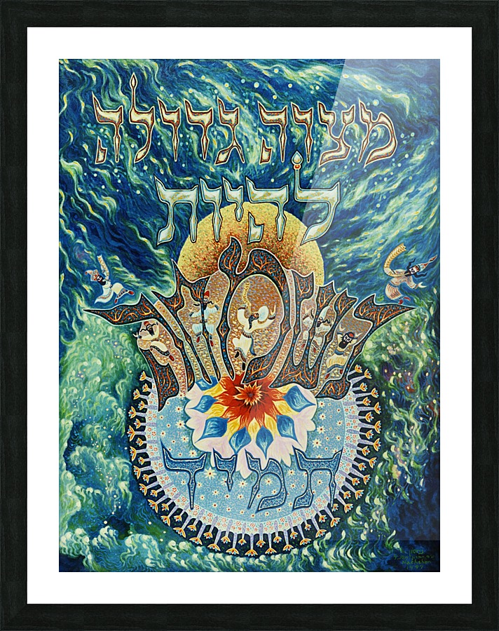 1997 018 Picture Frame print