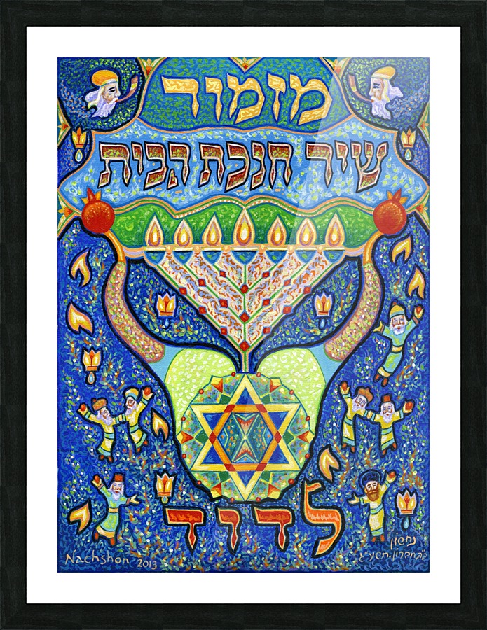 BNC2013-08  Framed Print Print
