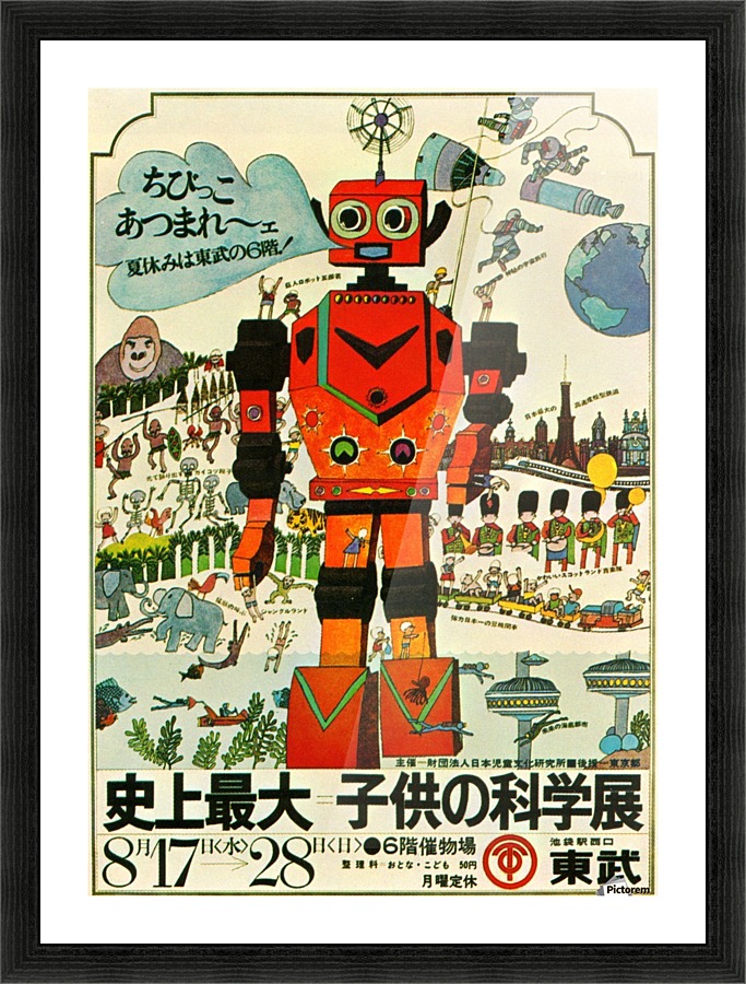 Vintage Japan Picture Frame print