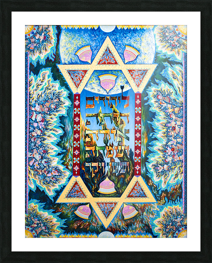 1996 025 Purim Picture Frame print