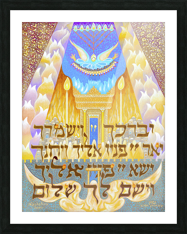 2000 023  Framed Print Print