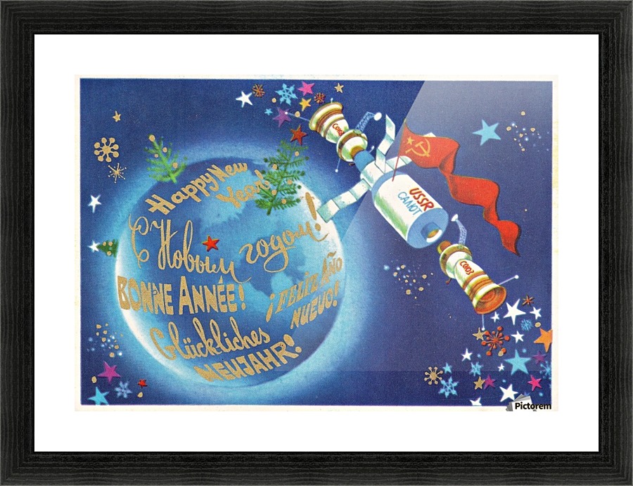 Vintage USSR greeting card Picture Frame print