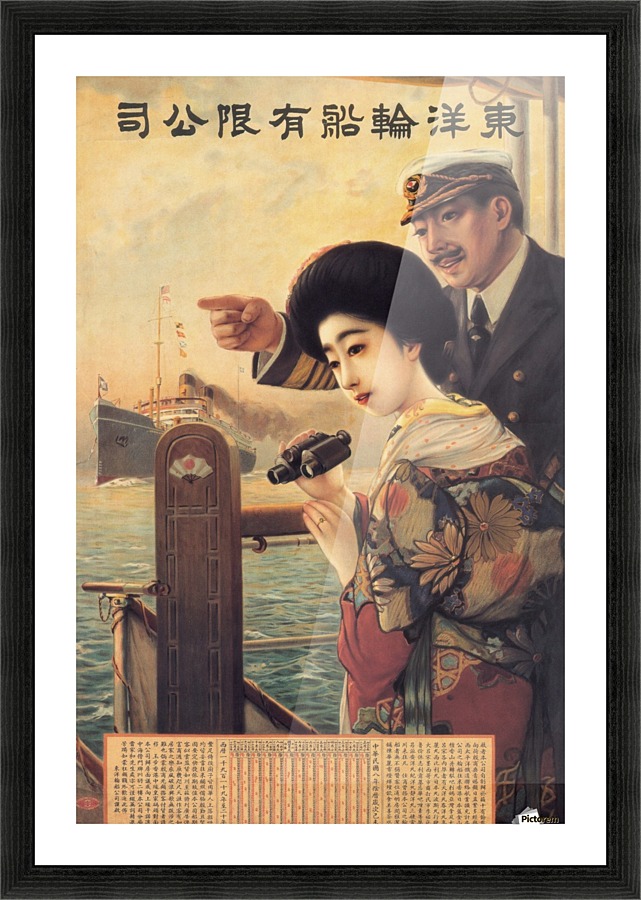 Vintage travel advertising poster by Oriental Steamship Company in 1919 Picture Frame print