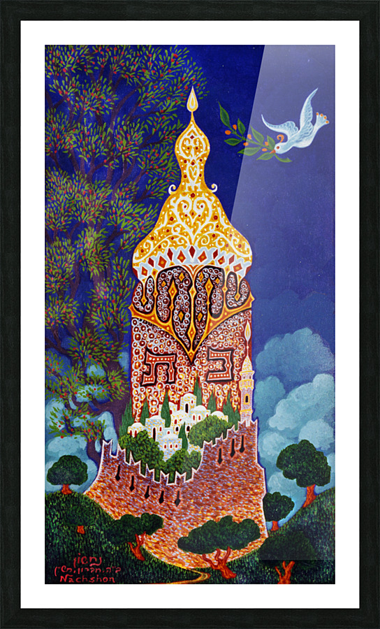 1990 01 Picture Frame print