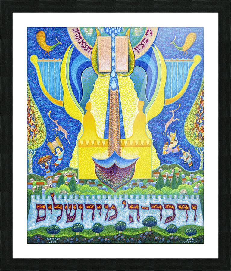 2008 05  Framed Print Print