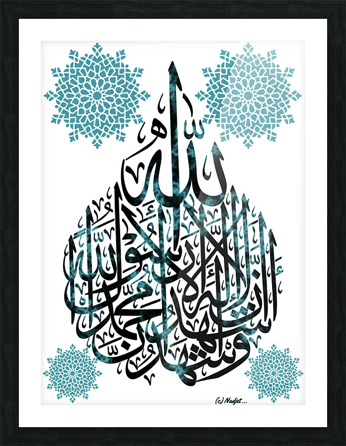 Calligaraphie al shahada avec mosaique Picture Frame print