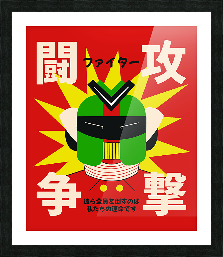 Japanese Retro Robot Head Picture Frame print