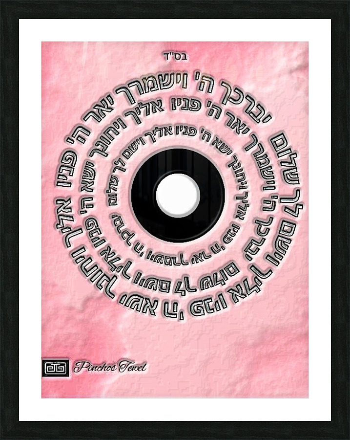 art yevarechecha 3 circles  Impression et Cadre photo