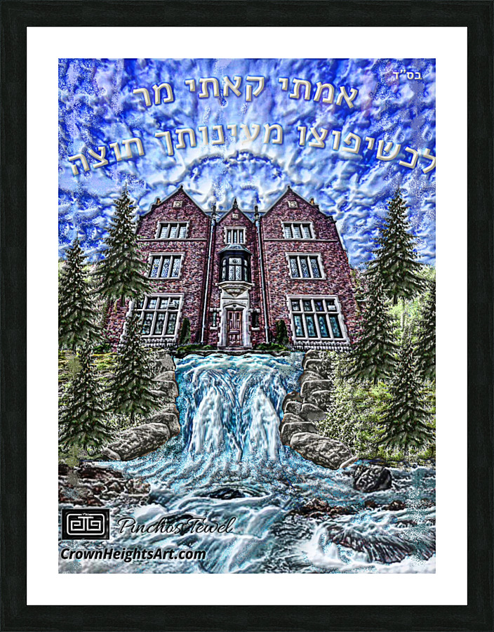 Art 770 YOFUTZU MAAYONOISECHO AA Impression et Cadre photo