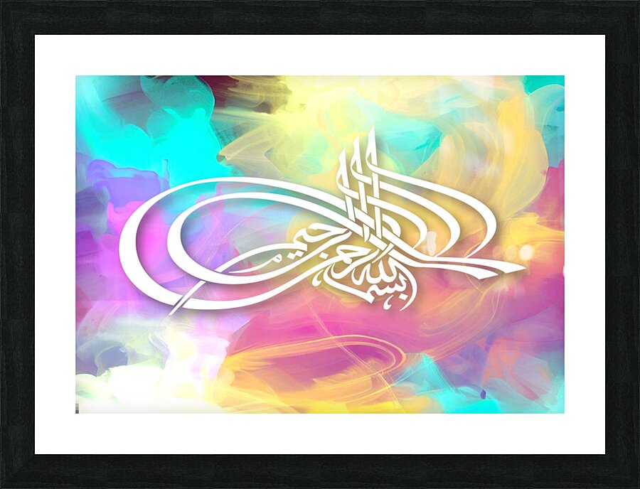 Bismillah Picture Frame print