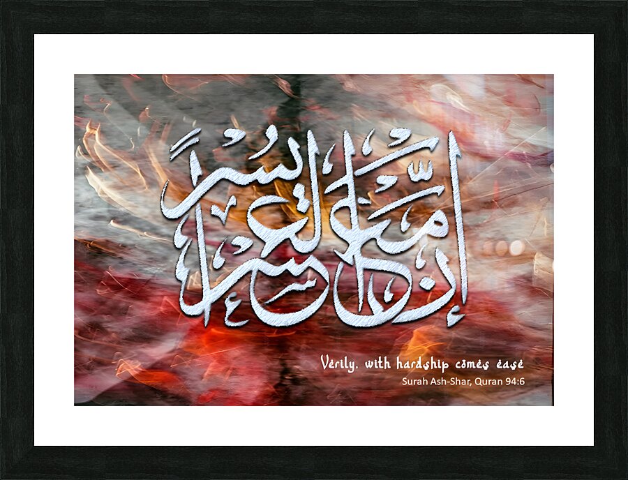 With Hardship Comes Ease Picture Frame print