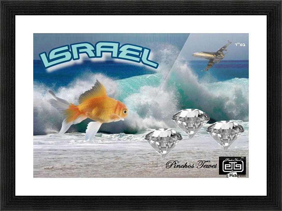 israel ocean diamonds 1 Picture Frame print