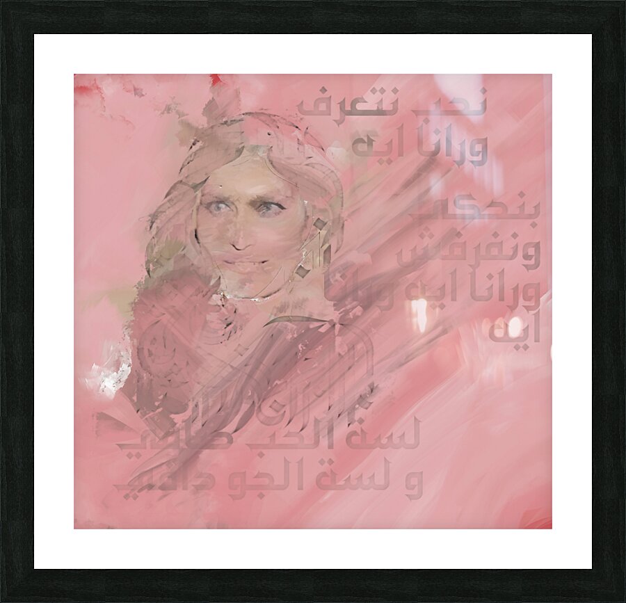 Melodic Script: Dalida s Legacy in Kufic Calligraphy Picture Frame print