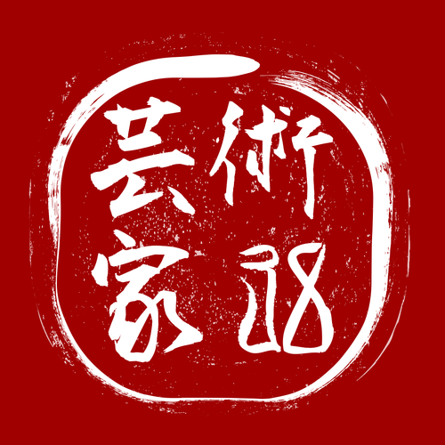 Sanhachi Nirokusan