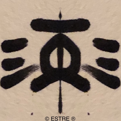 ESTRE