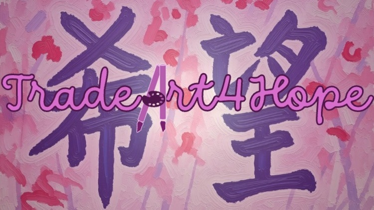 TradeArt4Hope