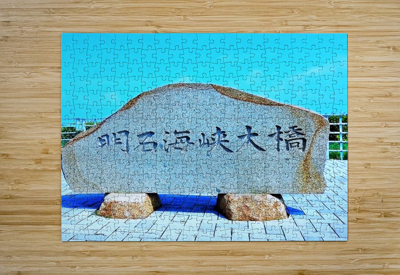 Japan-NP - The Signature Show way to the Bridge Clement Tsang Puzzle printing