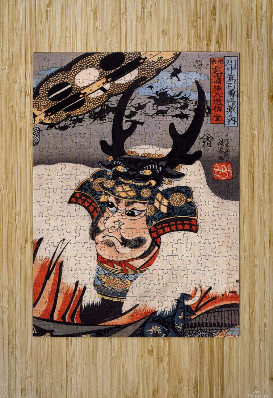 Takeda Shingen by Utagawa Kuniyoshi Wall Art