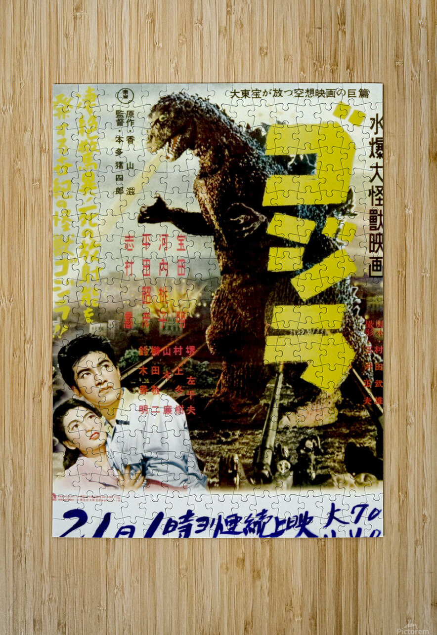 Gojira 1954 Godzilla by Culturio Wall Art