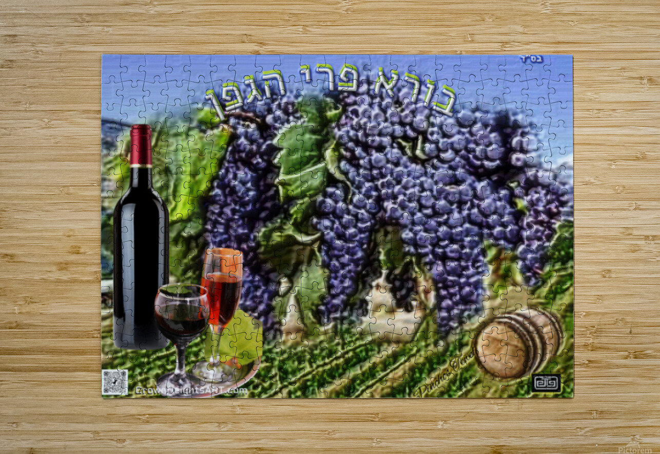 art HAGEFEN 1 pinchos tewel Puzzle printing