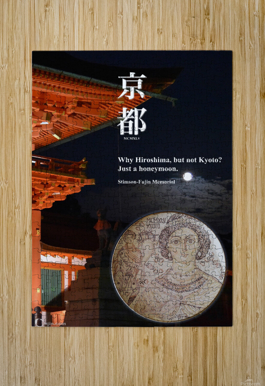 Kyoto Fushimi Inari Onjin com Puzzle printing