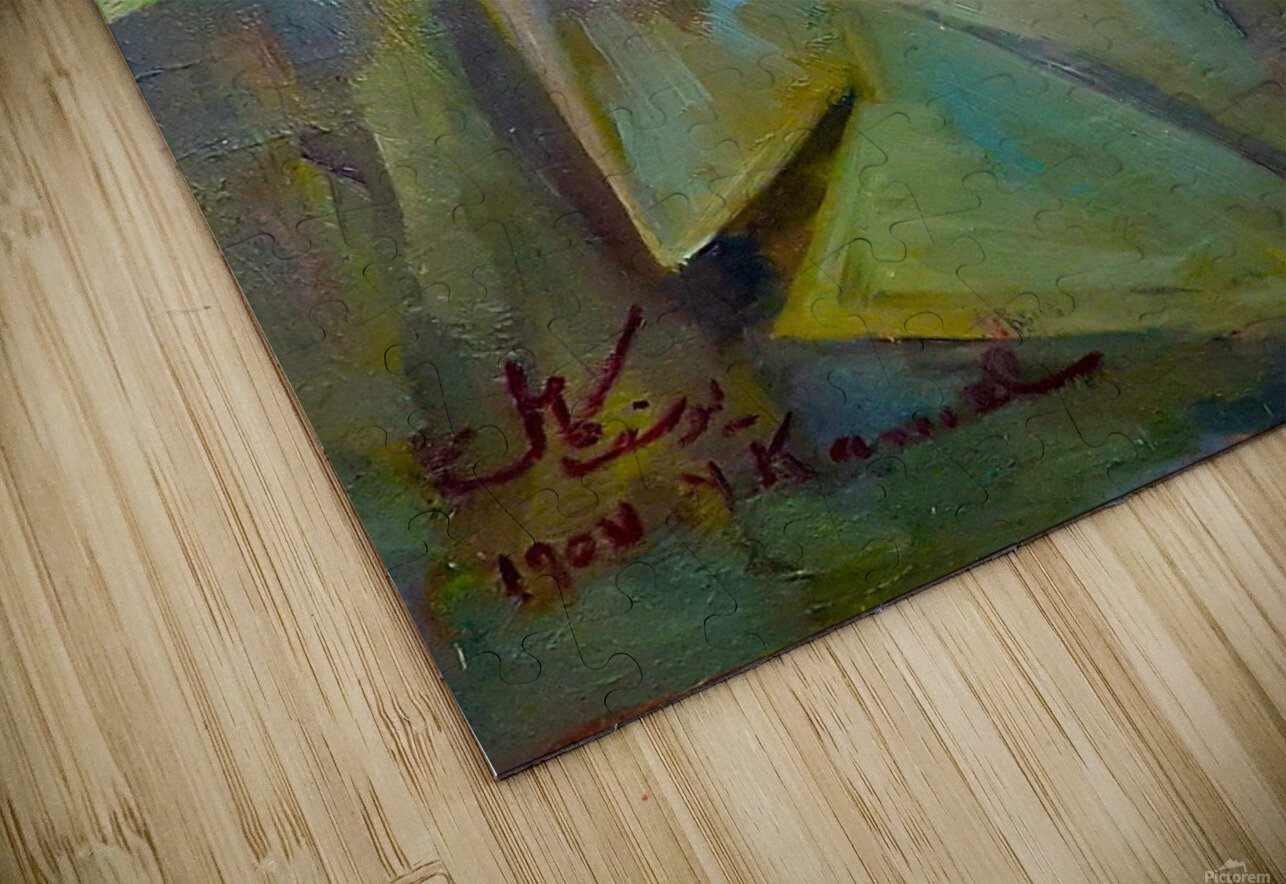  Artist - Self Portrait 7  Youssef Kamel Puzzle