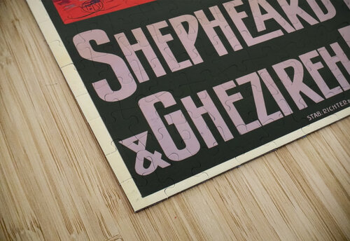 Shepheards Hotel, Cairo, Egypt VINTAGE POSTER puzzle