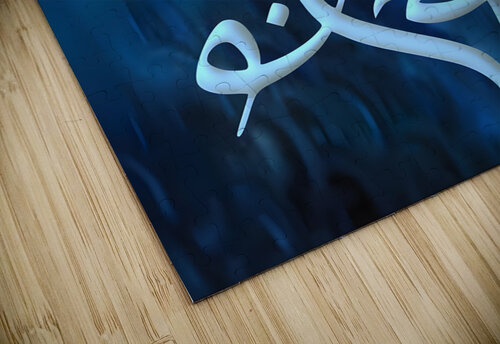 Glory Hoosain Harneker puzzle