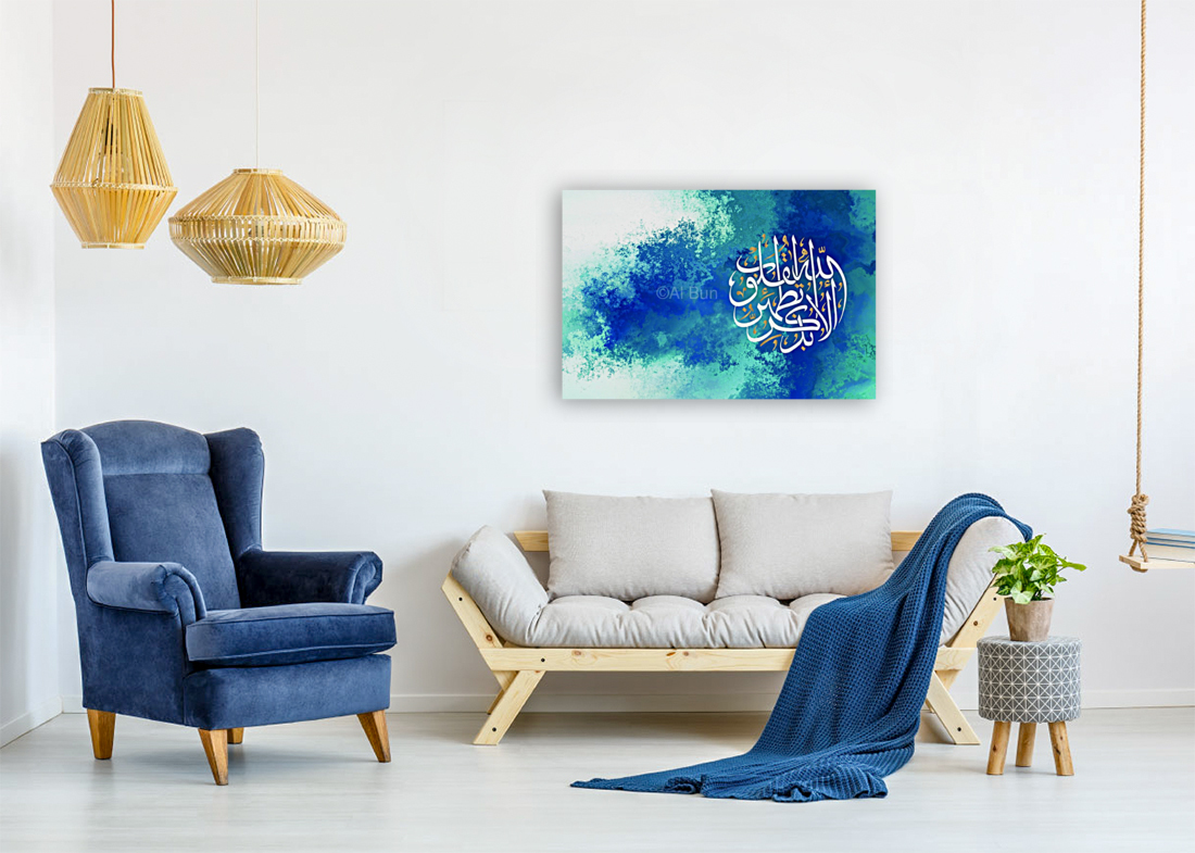 Ala Be Zikri LLah Art