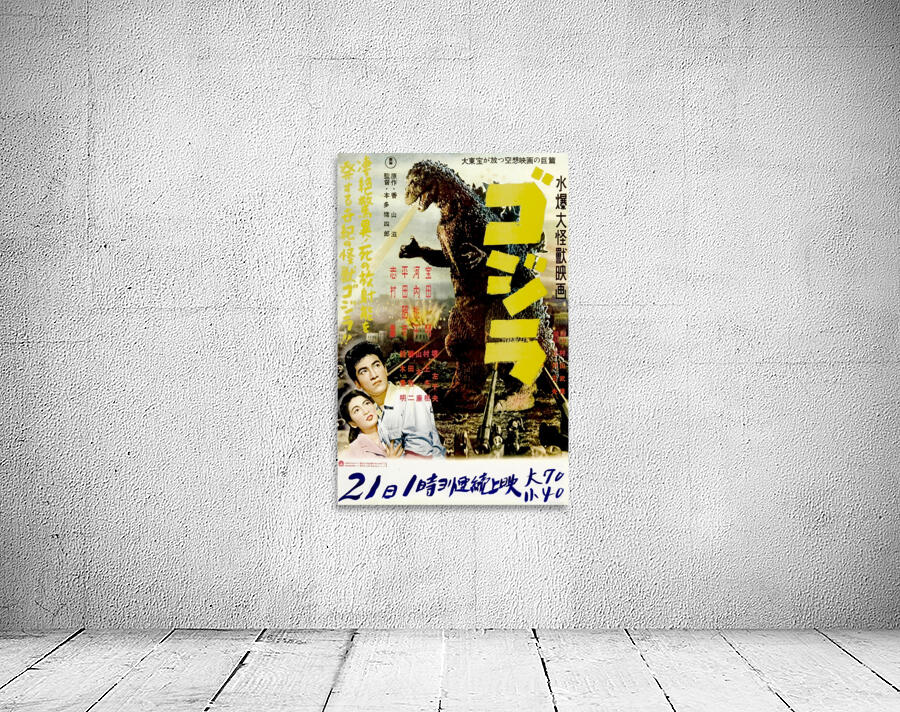 Gojira 1954 Godzilla by Culturio Wall Art