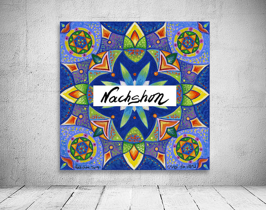 2019 04 Wall Preview