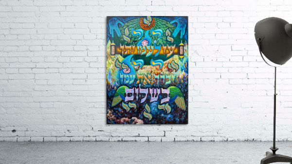 BNC1997-023 by Baruch Nachshon