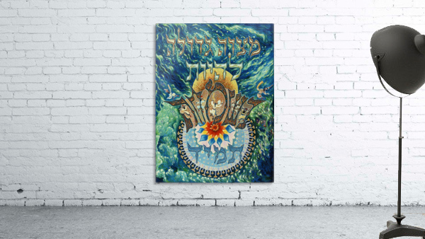 1997 018 Wall Preview