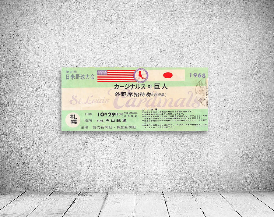 1968 Cardinals Tour of Japan Ticket  Wall Preview