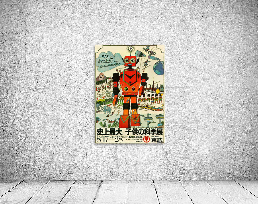 Vintage Japan Wall Preview