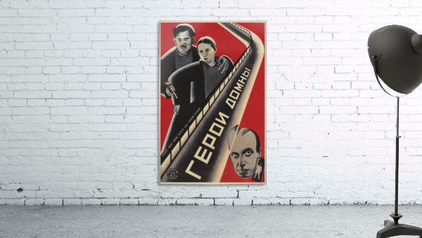 Soviet Poster Heroes of the Blast Furnace, 1928 by VINTAGE POSTER