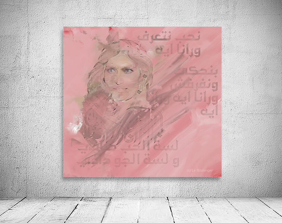 Melodic Script: Dalida s Legacy in Kufic Calligraphy Wall Preview