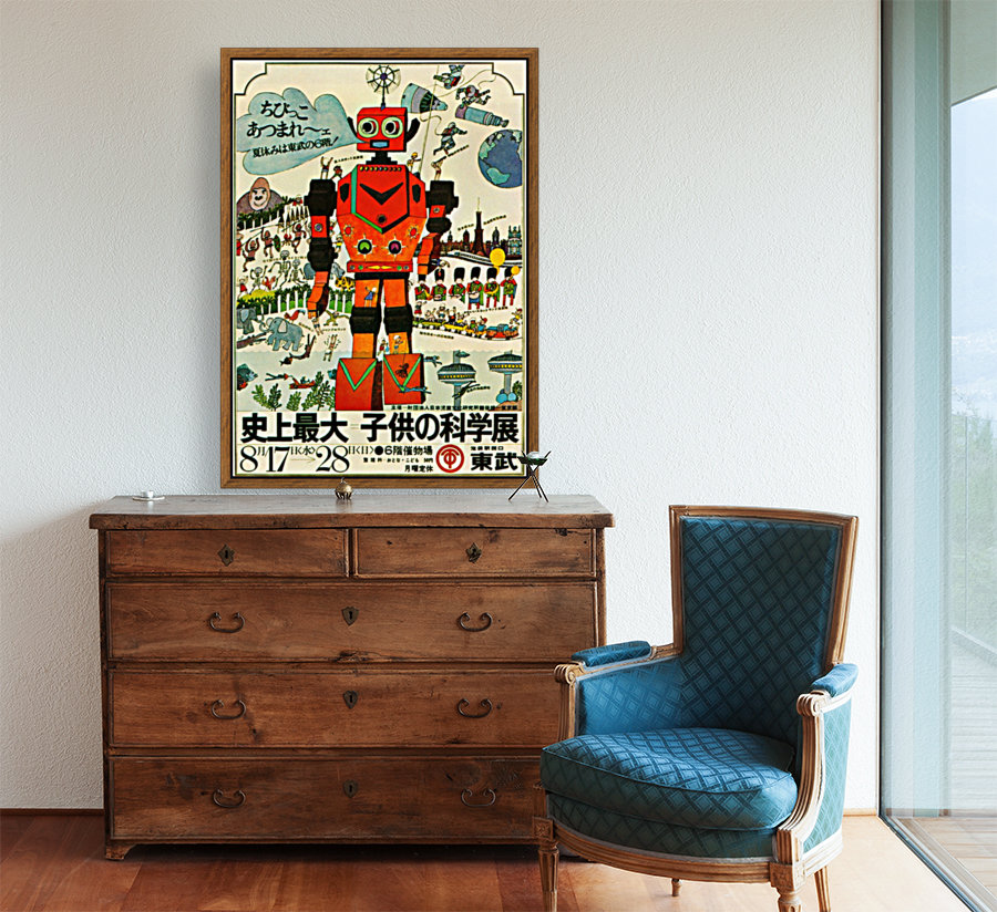 Vintage Japan Reproduction