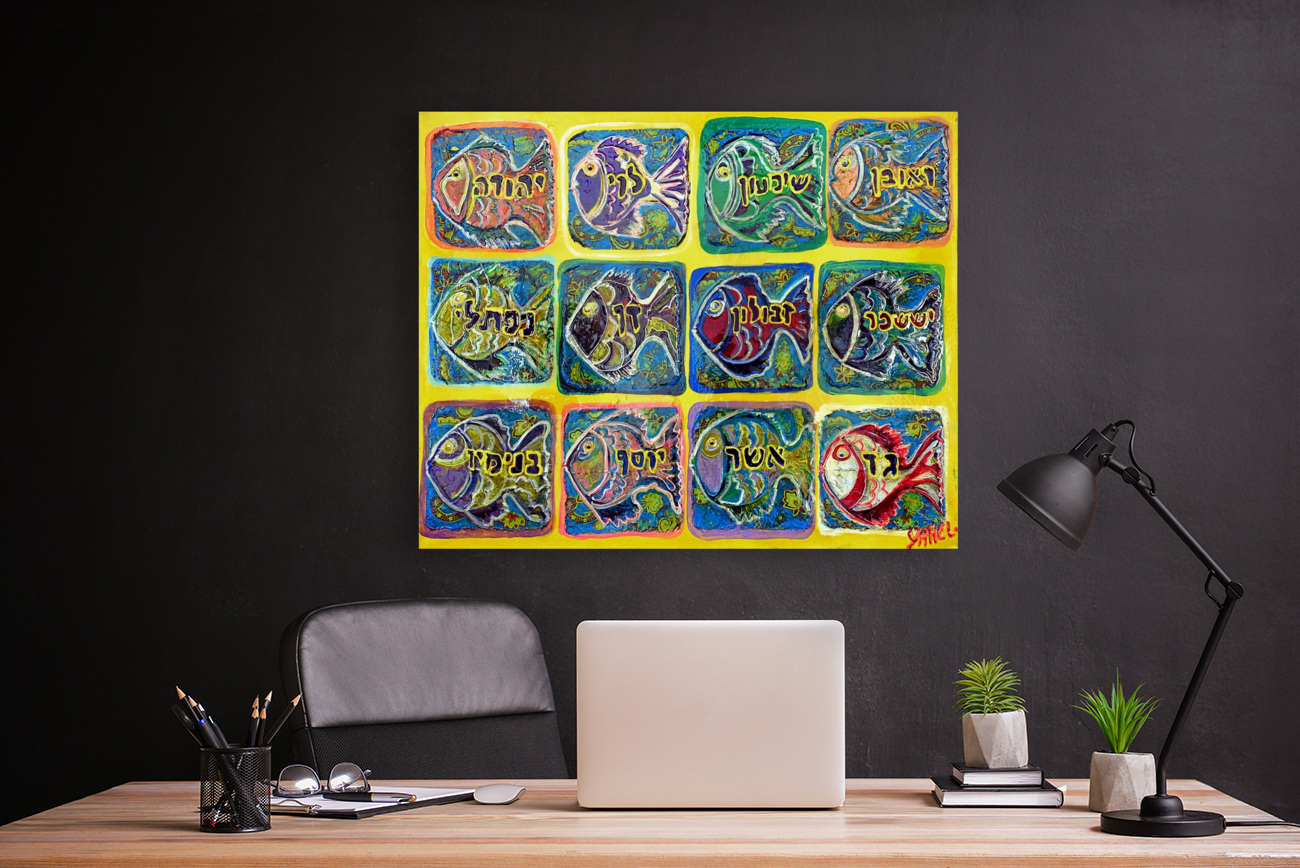 Twelve Tribes of Israel Reproduction