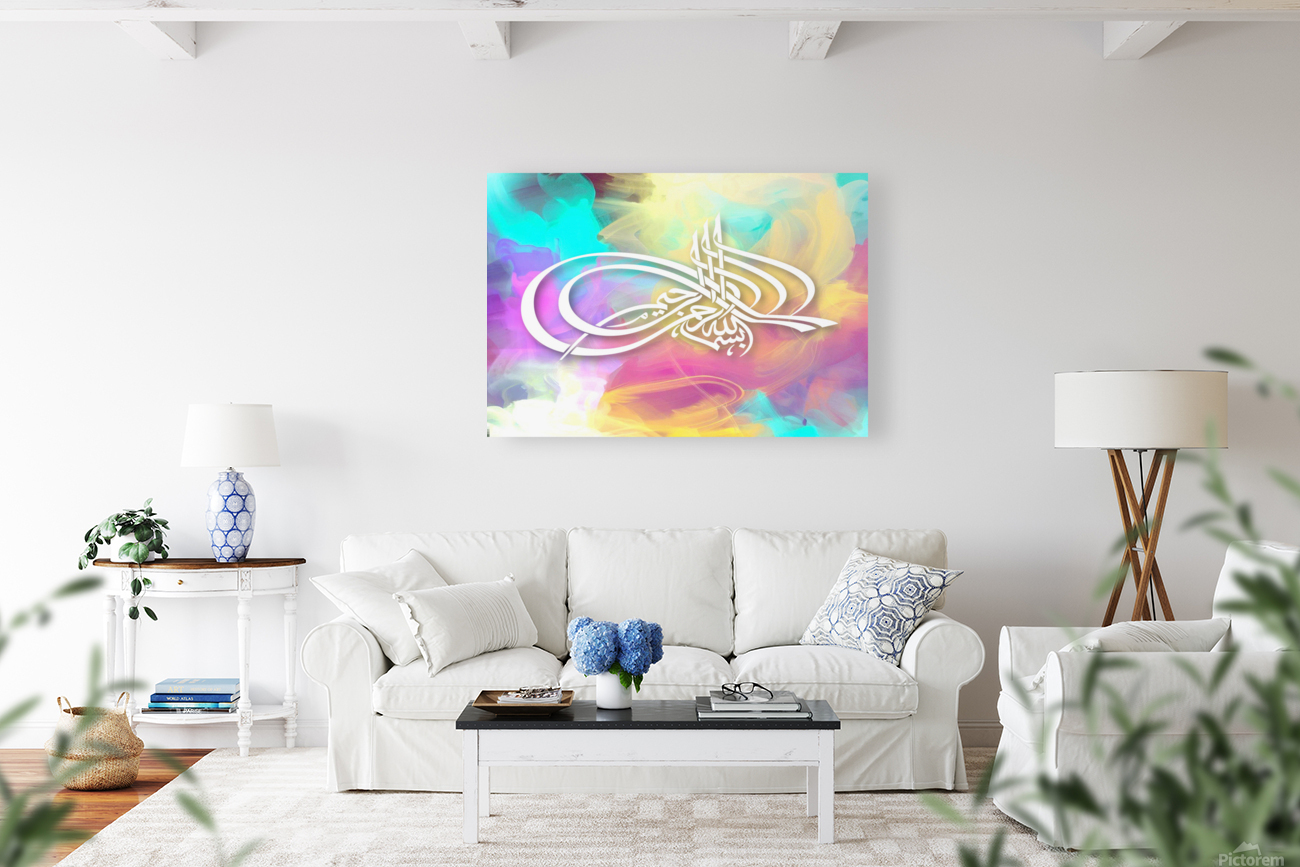 Bismillah Reproduction