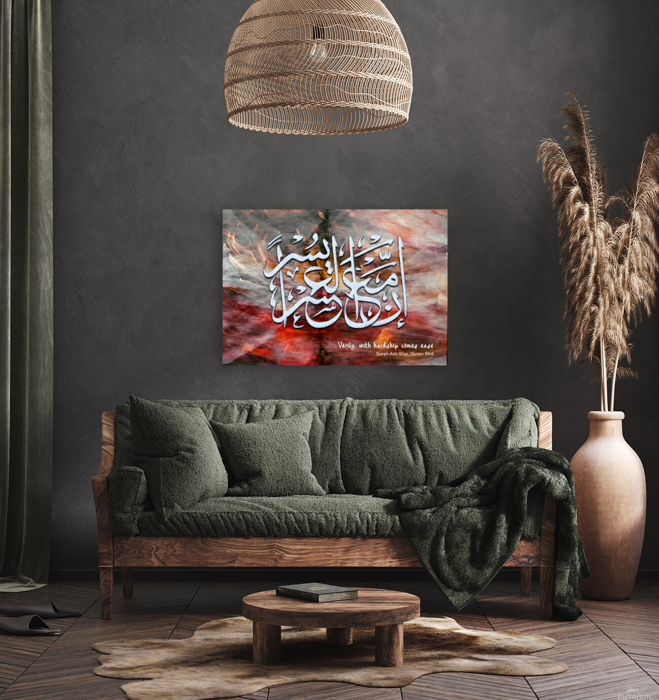 With Hardship Comes Ease Reproduction