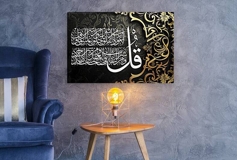 ESLAMIC WALL ART by ahmed ramadan