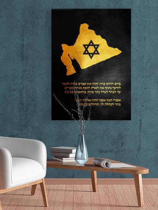 Greater Israel Map - Hebrew by ABConcepts