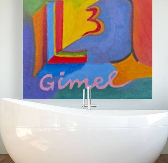 Gimel by Sherry Nielsen 