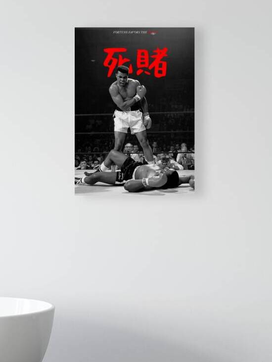 Muhammad Ali – Float Like a Butterfly by neeteshdsgn