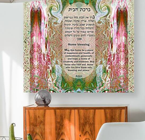 home blessing Hebrew English 17x17 page001 by Sandrine Kespi Creations