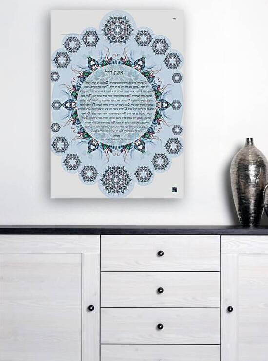 Eshet Chayil Hebrew 12x16 inches 7 by Sandrine Kespi Creations