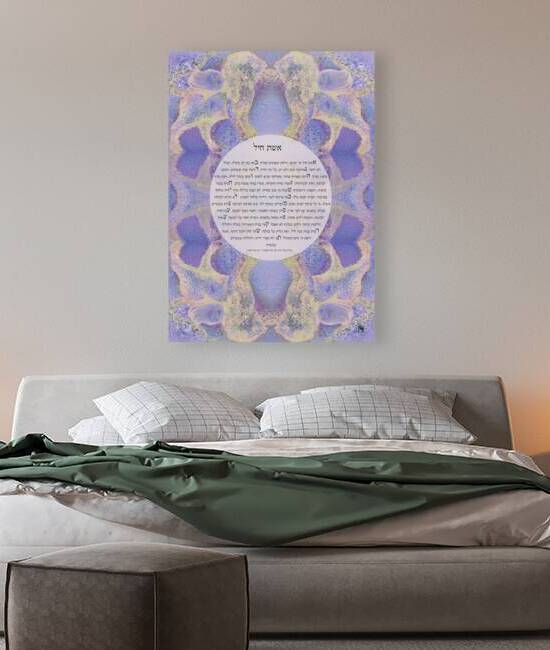 Eshet Chayil Hebrew 12x16 inches 10 by Sandrine Kespi Creations