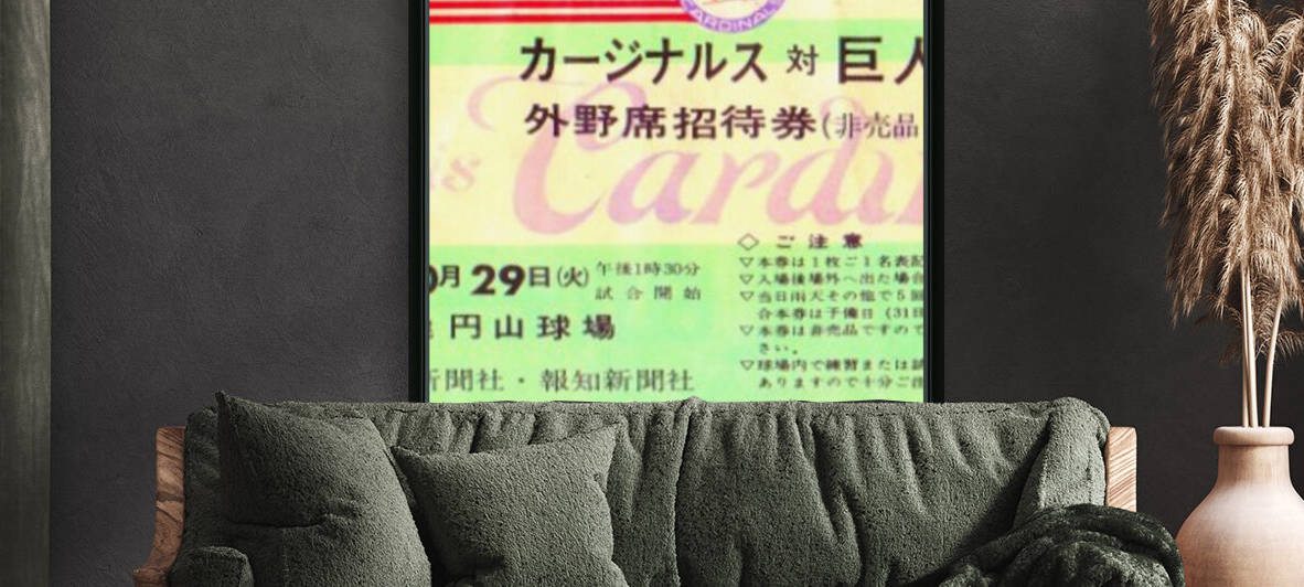 1968 St. Louis Cardinals vs. Japan Ticket Art by Row One Brand